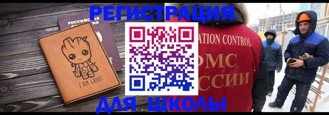 прописка в квартире в Кумертау